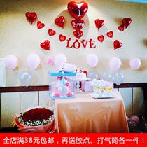 Net red string heart aluminum film balloon LOVE wedding wedding wedding wedding room decoration supplies creative romantic ins Wind