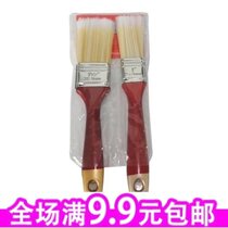 Paint brush Food brush cleaning brush brush brush brush brush brush brush brush brush brush brush brush 2