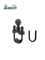 (U-shaped ball head) MWUPP five-horse bracket U-shaped special accessories #035
