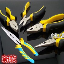 6-8 inch iron-nickel alloy tip nose pliers Disconnection pliers Retainer pliers Wire pliers Vise oblique pliers