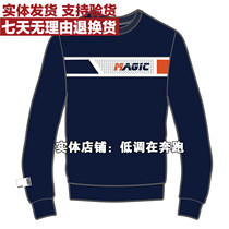 361 Degree Mens New 2020 Autumn Casual Fashion Sports Top Mens Round Neck Pullover Sweater 552O39822