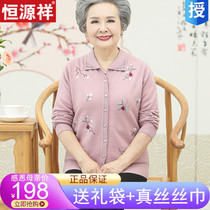 New middle-aged and elderly spring and autumn dress wife grandma thin coat women long sleeve mother knitted cardigan mother-in-law coat