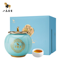 Eight Horse Tea Wuyi Mountain Tongmu Guan Jinjun Black Tea Super East Lake Light Yongfengyuan Porcelain Gift Box