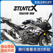 Division when x GSX250R guard bar anti-fall impact protection baron bell wood GSX250R competitive bar