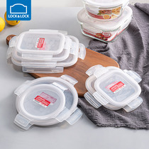 Lo buckle fresh-keeping box lid sold separately round rectangular square lid household food grade lunch box