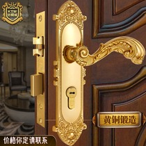 Armored copper Wei silent pure copper indoor bedroom room door lock all copper solid wood door household universal lock European door lock