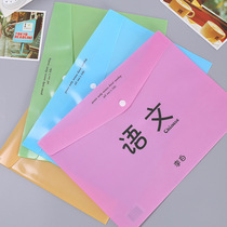 Document bag for Chinese test papers Korean transparent cute students use small fresh subjects to snap a small school gift