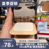 Portugal KIKO Light Matte Powder Wet and dry long-lasting makeup makeup concealer Oil control SPF30