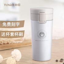 Chuchen stainless steel thermos cup male Lady Korean version of water Cup student portable teacup creative Cup couple coffee
