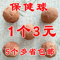 Self-made parrot health ball red soil health ball calcium supplement to promote digestion tiger skin peony xuanfeng 5 provinces