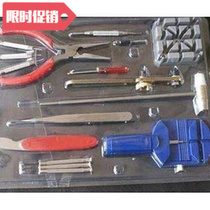 16Piece watch repair tool set watches for battery tools DIY