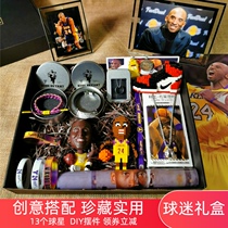 Birthday gift box for boys and boys by James Curry Owen basketball star