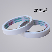 Double-sided adhesive tape strong adhesive paper tape strong adhesive tape art tape width 1 5cm art office stationery