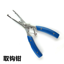 Stainless steel multi-function Luya pliers hook picking fish control wire cutting fishing pliers outdoor fishing equipment tools