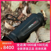 HIKMICRO Sea Convisees Thermal Imager L15 19 LH25 Infrared Thermal Search Heat Sensing Night Vision Detector