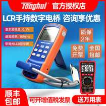 LCR Digital Bridge Handheld TH2822A TH2821B TH2822C TH2822D TH2822E