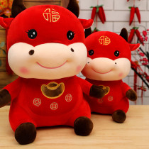 Plush toy Zodiac China Red Bull Doll Insurance Company Annual Meeting Gift Ox mascot Yuanbao Bull Doll