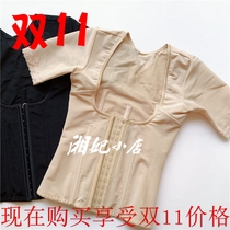 Lettenis counter D04-3 B04-3 adjustment type waist upper support side rein half sleeve waist clip