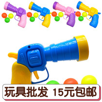 Ground stall toys fun elastic table tennis gun safety game gun Children boy playing ball gun batch creative pistol