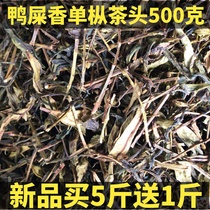 Chaozhou tea Wujun bulk Phoenix single fir tea duck excrement fragrant type single cluster Tea Honey blue tea head 500g new