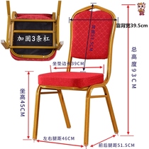 Chair back set set hotel chair strap cloth chair breathable conference room backrest fixed stool anti-corrosion VIP chair