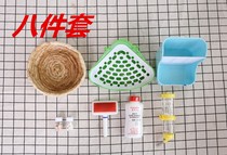 Rabbit base supplies 8 pieces of 13 pieces of kit