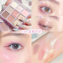 Super-fairy blueberry milk eye shadow discs ins superfiery sparkling pearls matt 100 lap daily nature persistent without flying powder