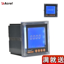 Ancori PZ96L-AI liquid crystal number explicit single current table embedded mounting open pore size 88 * 88