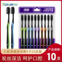 Bamboo charcoal toothbrush soft hair Adult household travel package Family pack lady couple wholesale price 10 toothbrushes