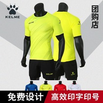 KELME Kalmei football suit suit suit male adult short sleeve childrens training suit custom team jersey