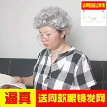 Stage Props Table Performance Old Lady Wig Old Grandpa Middle Aged Grandmother Flowers White Wig Woman Short Curly Hair Headgear