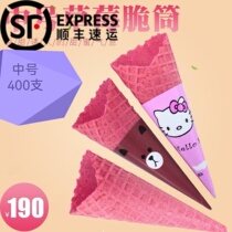 24 ° C ice cream commercial strawberry coloured egg barrel sweet drum crunchy ice cream crisp egg roll leather 400