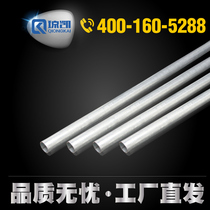 Qiongkai JDG KBG galvanized wire-piercing pipe withholding type metal embedded wire iron pipe National standard DN32*1 0
