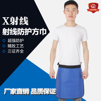 X-ray protective square towel lead radiation protective clothes gonadal uterus lead apron ionizing radiology department lead blanket