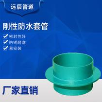 Factory direct sales of rigid waterproof casing flexible waterproof casing steel casing wall casing