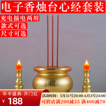 Heart warp electronic incense stove candle lamp for Buddhist suit Home Buddhist hall Electric candle lamp charging long Ming lamp electronic incense candle holder