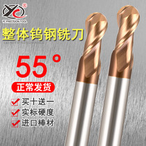Import 55-degree overall tungsten steel coated ball head Milling Cutter Cut Alloy Engraving Knife Cnc High-speed Gong Knife