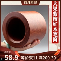 越南红木工艺品摆件笔筒缅甸花梨木整木实木质商务教师节礼品礼物