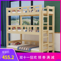 Solid wood san ceng chuang kindergarten wu shui chuang students dormitory siesta bed Children bunk bed middle bunk