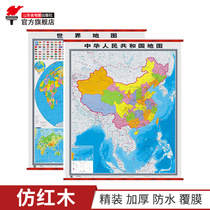 2019 nian vertical version of the map of China wallchart world map wall with hanging about the width of 1 2-meter-high 1 4 m sets of 2 imitation hong mu gan no connect office business teach