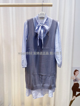 Pregnancy color 21 spring new comfortable fresh ollan shirt skirt knitted long vest pregnant woman two-piece