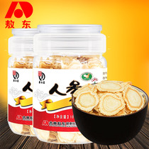 (Jilin Aodong _ Ginseng slices 100g*2) Northeast Changbai Mountain specialty white ginseng slices raw dried ginseng slices gift box