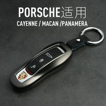  Suitable for Porsche key case high-end creative Cayenne macan Palamera 911718 car key case ins