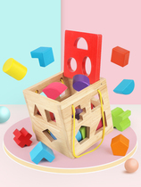 Baby building blocks assembly toys Puzzle Baby children 0-1-2 weeks 3-year-old boys and girls Large grain wood one-year-old early education