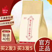 Monkey head mushroom Clove Sea buckthorn Poria Bergamot Monkey head mushroom Spirochetes Weining Tea Beijing Tongrentang Flagship store