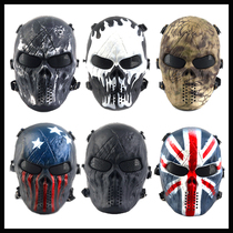 M06 full face male and female skeleton real-life field CS equipment army fan protective riding mask Halloween mask
