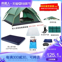 (Recommended by Wei Ya) tent outdoor camping family 3-4 people automatically bounce portable folding outdoor rain protection