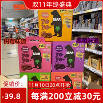 off-the-shelf British fruit dried fruit meat fruit pecan natural organic baby snack bear bear bear yoyo roll