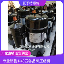 C- RV222H1AA new original Sanyo 1 5P compressor C- RV222H51BA C- RV222H31AA