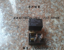 (Zhongxing relay) Omron relay G8HL-1A4T-RP 12VDC loose new 4 feet